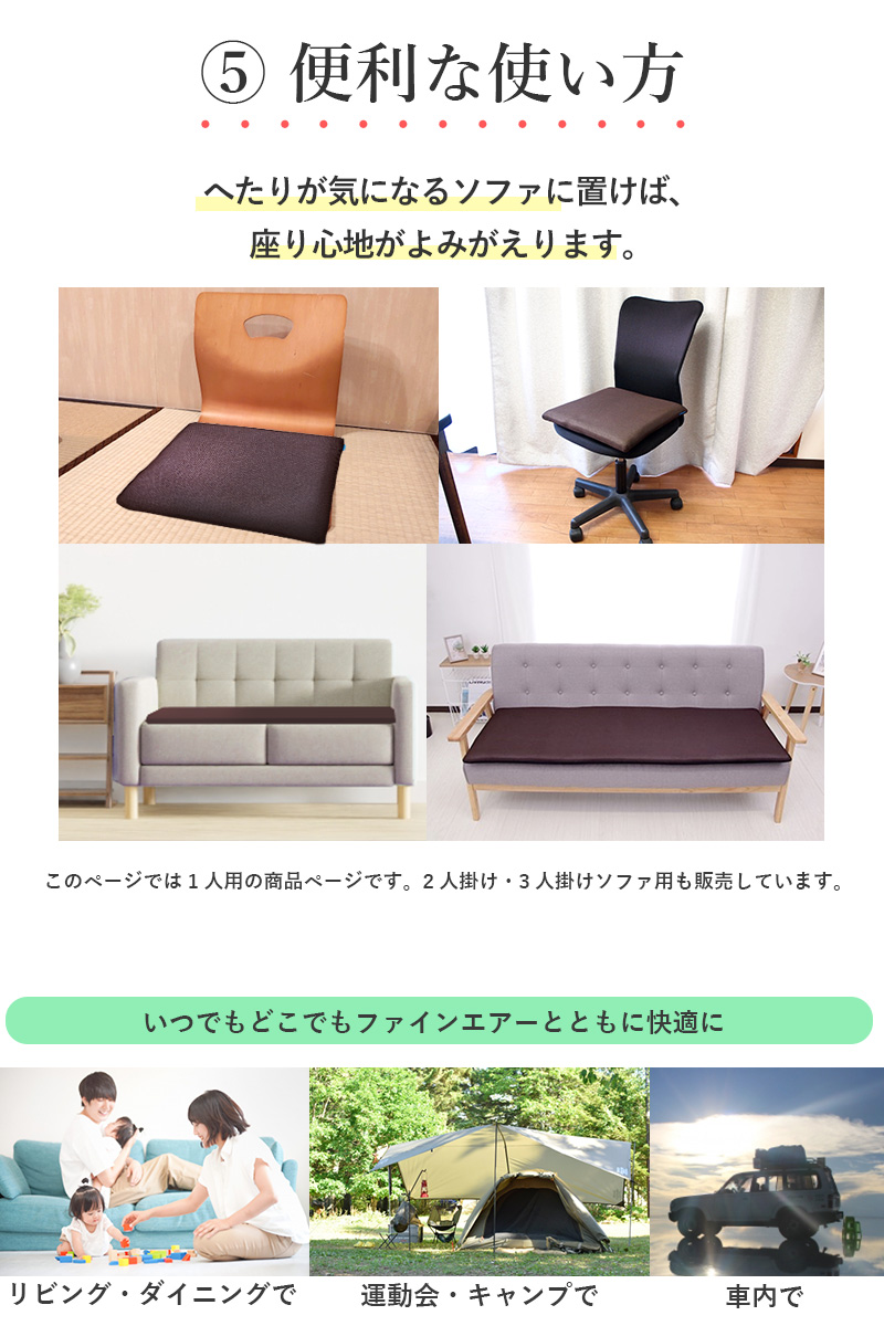 シートクッションプレゼント】 日本製 ファインエアー 体圧分散 高反発
