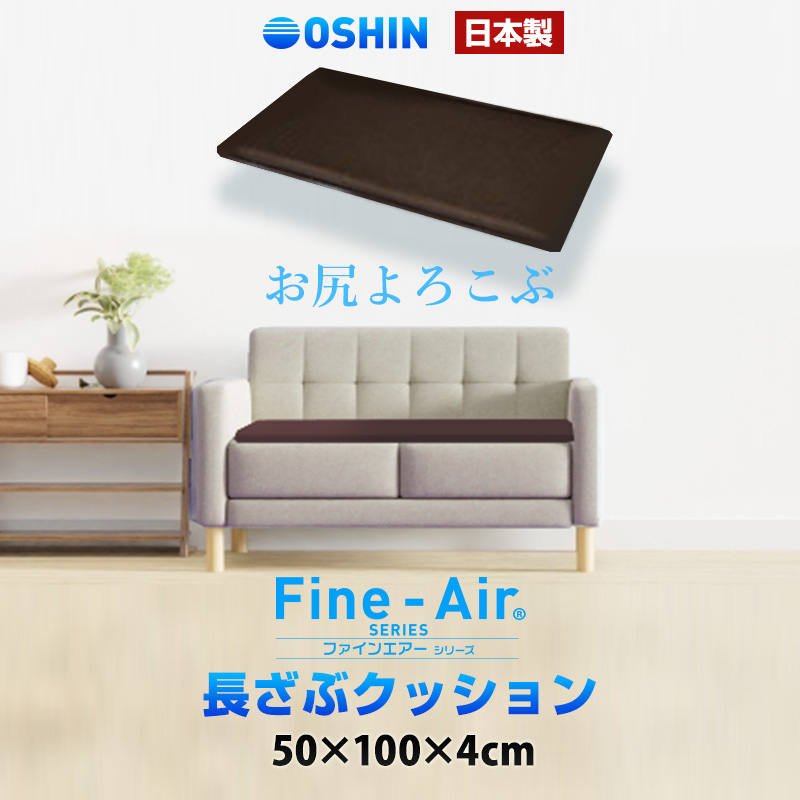 エアクッションソファ　イエローとブルーのニ点セット フロアクッション フロアソファー 組み合わせ自由 コンパクト 低