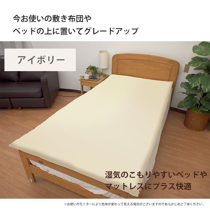 ２段ベッド用 敷布団 セミシングル セミシングルショート 日本製 