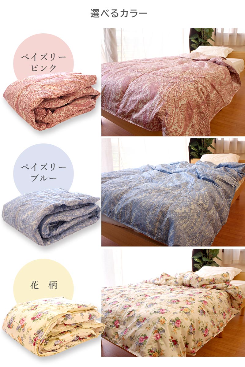 洗える ダウンケット シングルロング ダウン ケット 肌掛け布団 肌布団