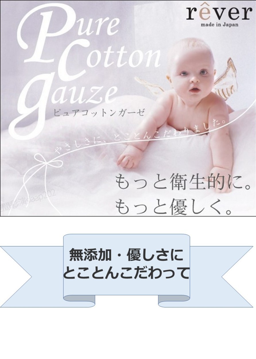 新品 脱脂綿 敷きパッド 敷パット シングル 綿100% ガーゼ コットン 332-456>日本製 脱脂綿入り 和晒し 二重ガーゼ 敷きパッド ダブル