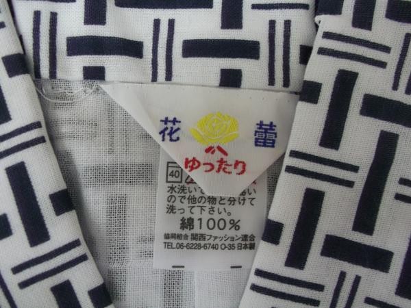 ねまき 日本製 花蕾 ガーゼ 二重袷おねまき 月印 紳士用 LLサイズ