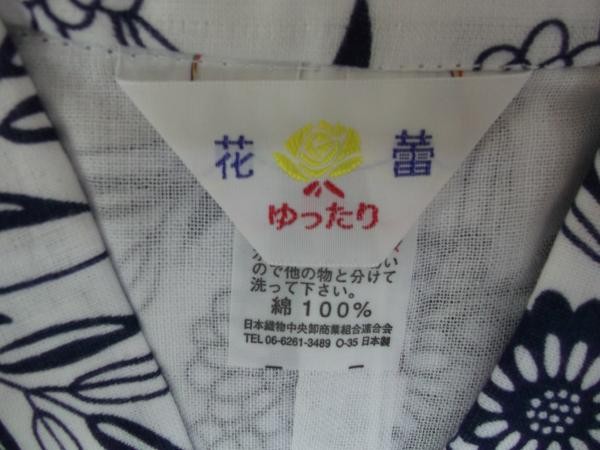 ねまき 日本製 花蕾 ガーゼ 二重袷 月印 婦人用 LLサイズ ゆったり