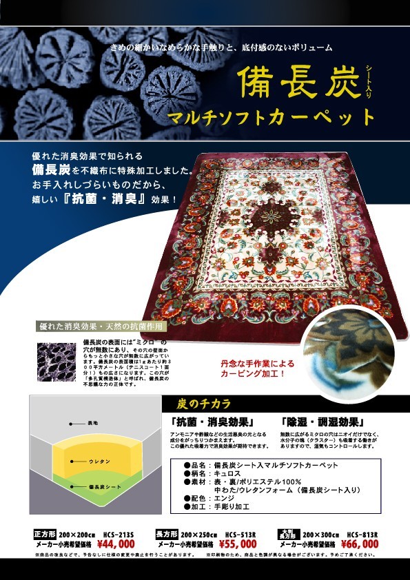 値下げ】 手織りペルシャ絨毯 アクリルボアカーペット長方形200×300cm