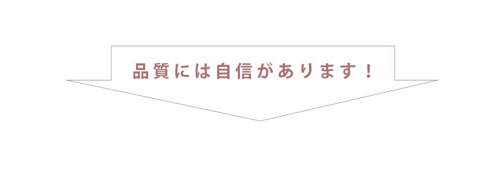 自信あり！