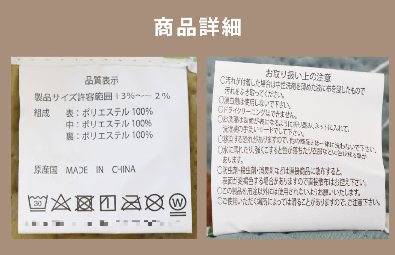 洗えるマルチカバー 正方形 2畳用 185×185cm リバーシブル 超音波 