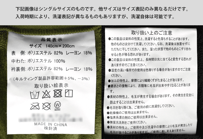 暖かい毛布 シングル 吸湿 発熱 フランネル 蓄熱わた入り 洗える 衿付き2枚合わせ毛布 ブランケット : 6sa-2cp4311 : こだわり安眠館  ヤフーショッピング店 - 通販 - Yahoo!ショッピング