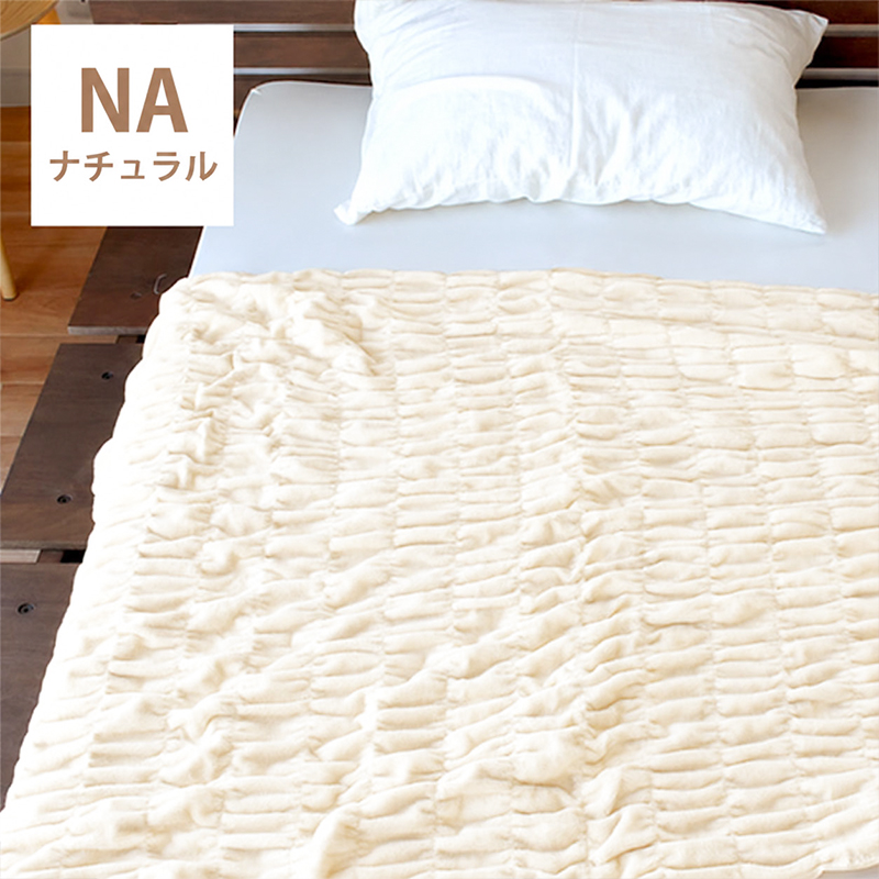 ロマンス小杉 毛布 シングル 日本製 綿毛布 綿100％ 吸湿発熱 インナー