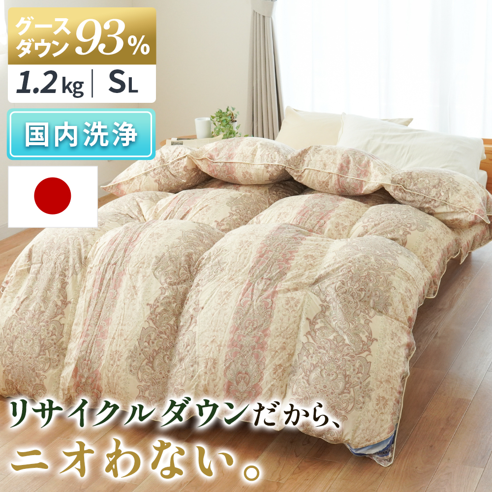 羽毛布団 シングル 増量 抗菌防臭羽毛 ブルー 日本製　特別価格 羽毛布団 シングル 増量 抗菌防臭羽毛 ブルー 日本製 特別価格 羽毛