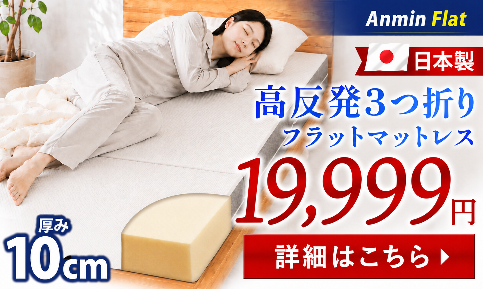 こだわり安眠館 ヤフーショッピング店 - 敷き布団・マットレス｜Yahoo