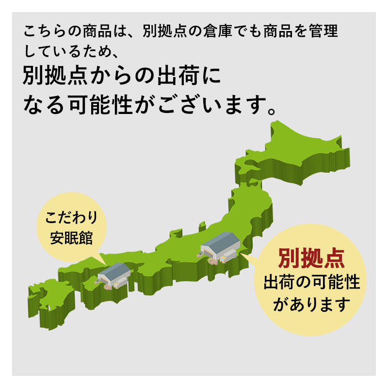 枕 まくら マクラ 東京西川 エンジェルフロート 日本製 高さ調節 調整 快眠枕 : mrca205120 : こだわり安眠館 ヤフーショッピング店  - 通販 - Yahoo!ショッピング