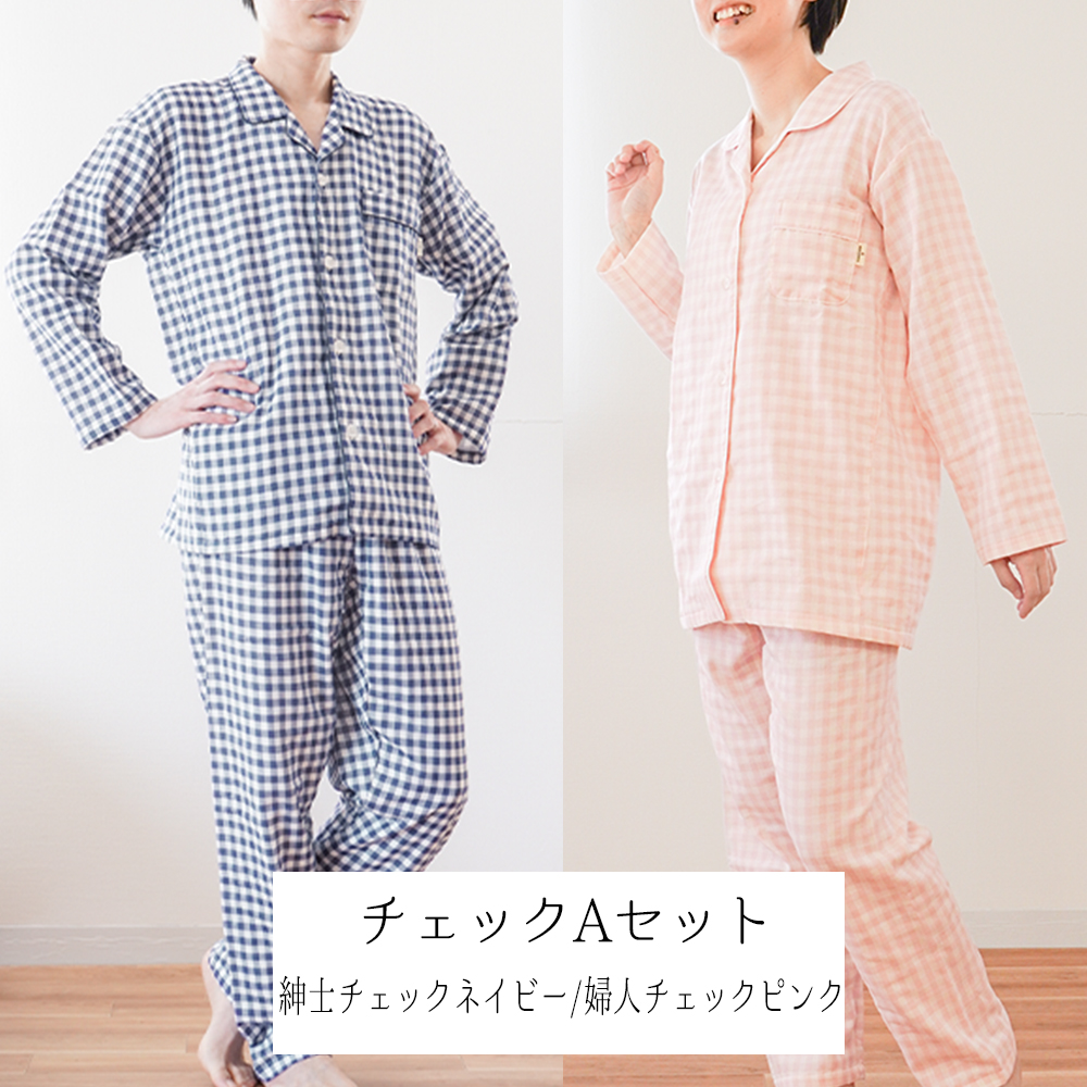 パジャマ ペアパジャマ カップル ペアセット 日本製 綿100％ 2重ガーゼ 長袖 長ズボン 婦人 紳士 wellneru ウェルネル M L LL | ブランド登録なし | 03