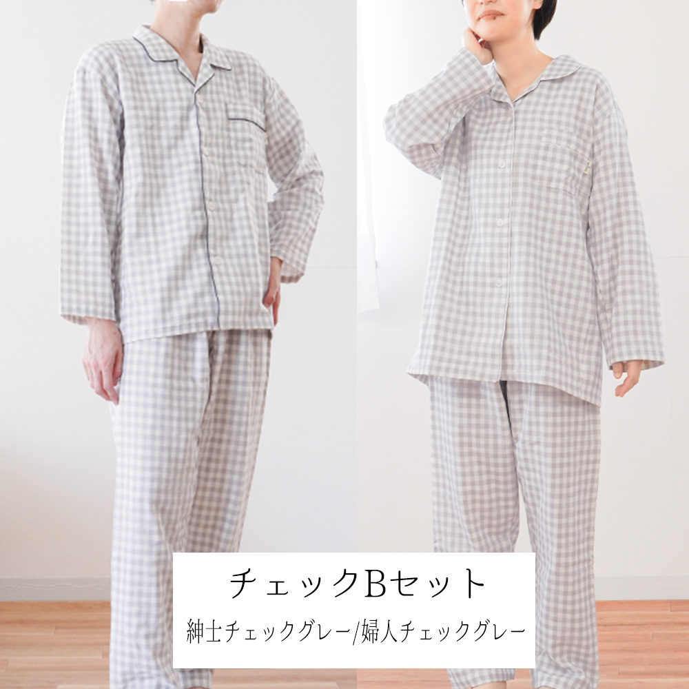 パジャマ ペアパジャマ カップル ペアセット 日本製 綿100％ 2重ガーゼ 長袖 長ズボン 婦人 紳士 wellneru ウェルネル M L LL | ブランド登録なし | 04
