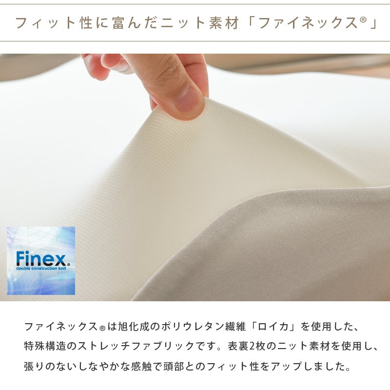 エンジェルシリーズ 枕カバー 東京西川 エンジェルメモリー枕 専用