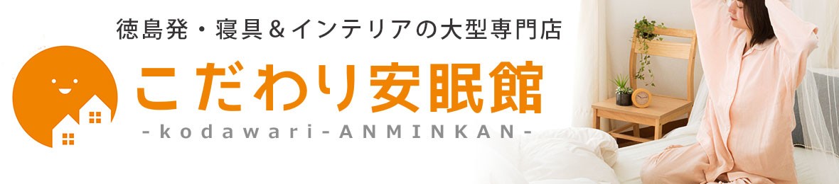 FAQ-北海道・沖縄・離島の送料について