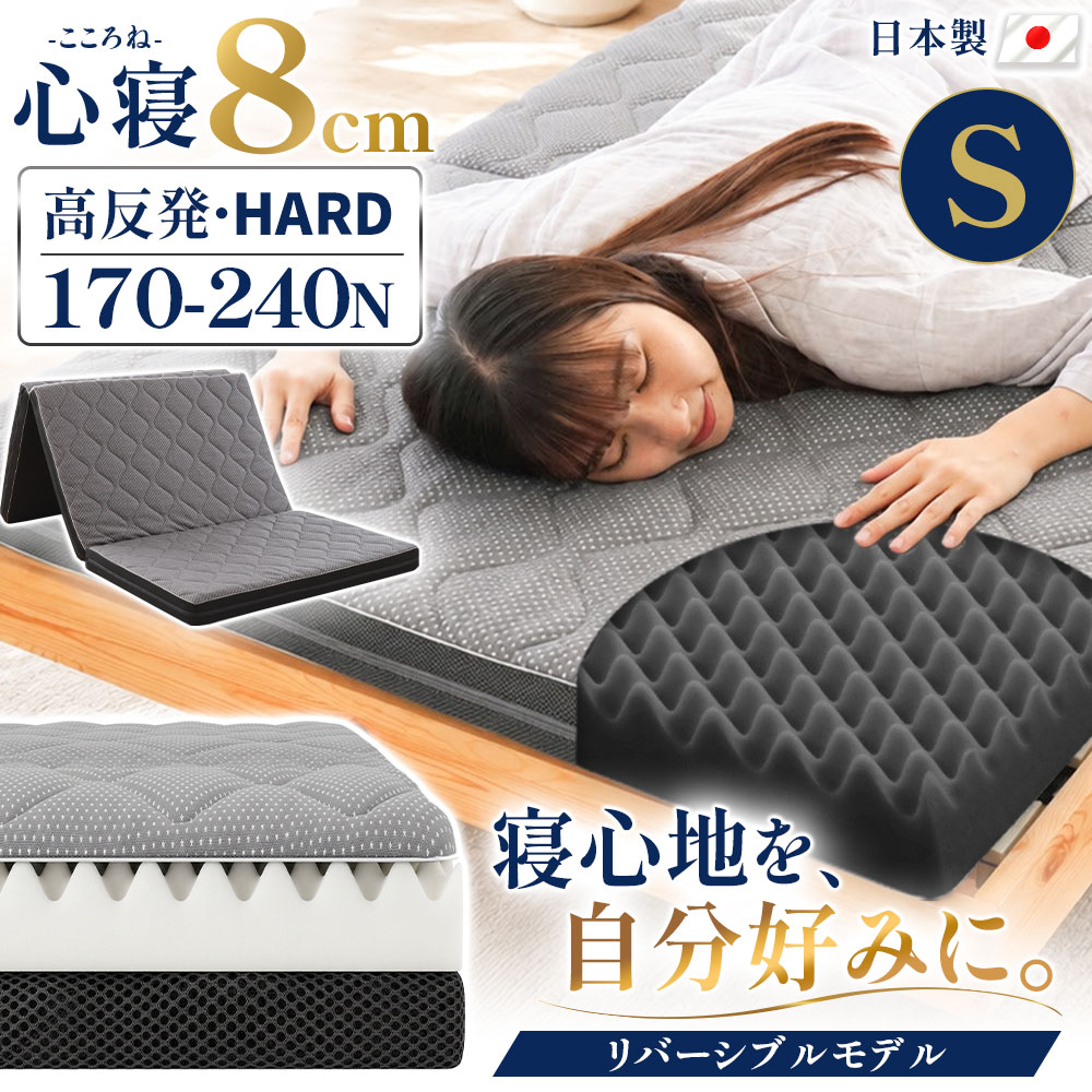 こだわり安眠館 ヤフーショッピング店 - 敷き布団・マットレス｜Yahoo