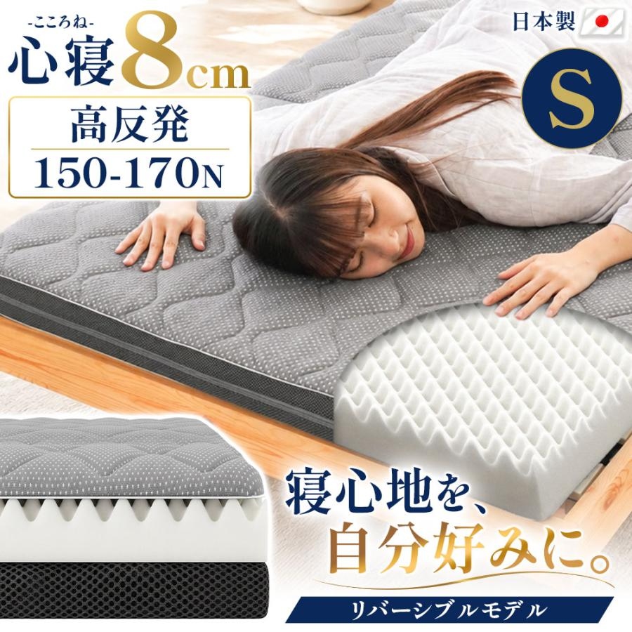 こだわり安眠館 ヤフーショッピング店 - 敷き布団・マットレス｜Yahoo