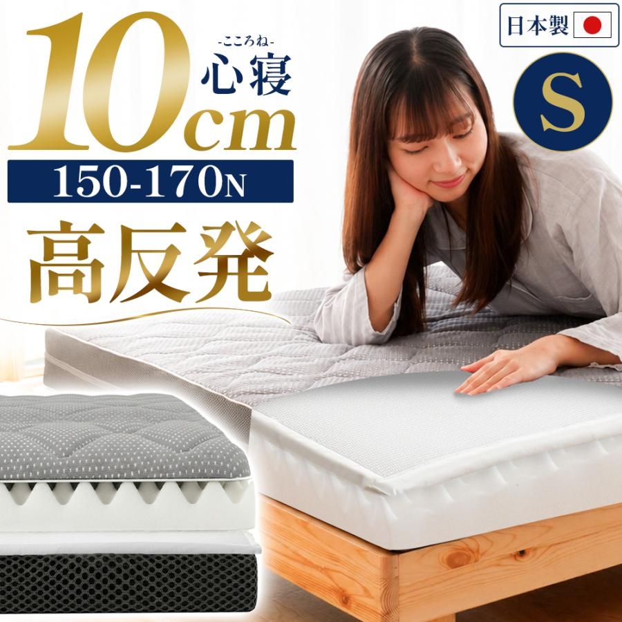 こだわり安眠館 ヤフーショッピング店 - 敷き布団・マットレス｜Yahoo