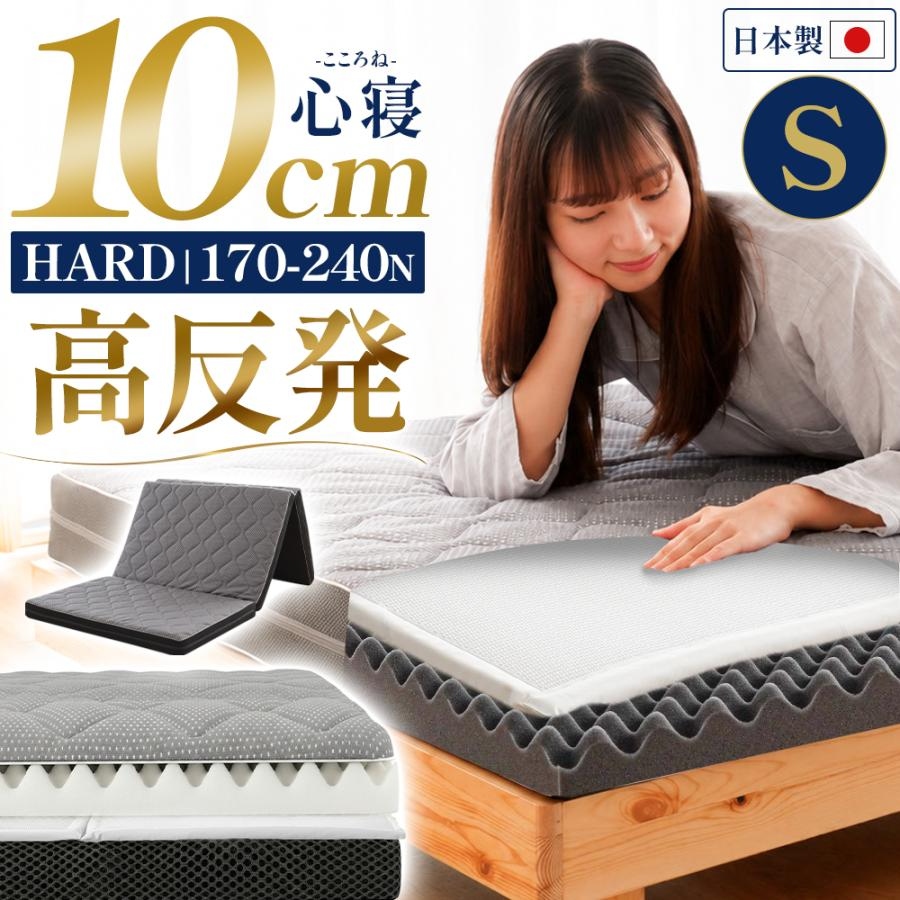 こだわり安眠館 ヤフーショッピング店 - 敷き布団・マットレス｜Yahoo