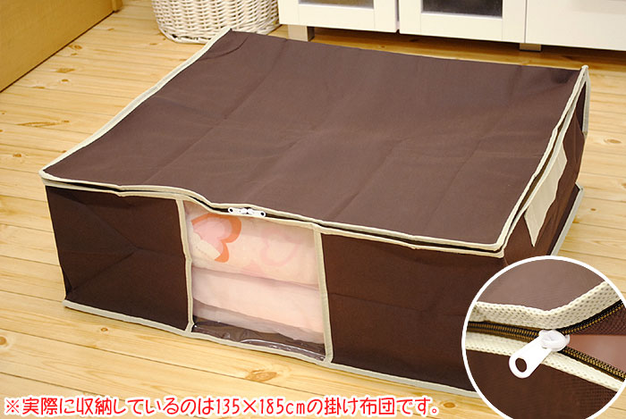 羽毛布団 収納袋 取っ手&ネーム入れ付 ふとん収納ケース 収納目安・キングサイズまでの羽毛布団1枚 こだわり安眠館 PayPayモール店 - 通販 - PayPayモール 羽毛布団 収納袋 取っ手&ネーム入れ付 ふとん収納ケース 収納目安・キングサイズまでの羽毛布団1枚 こだわり安眠館 PayPayモール店 - 通販 - PayPayモール