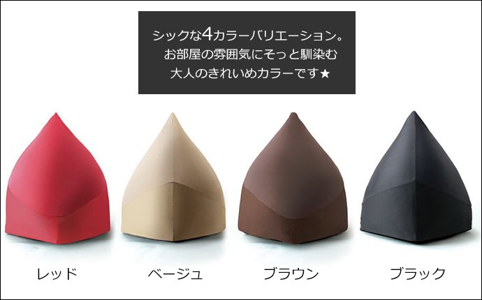 MOGU モグ ビーズクッション 特大 マウンテントップ ソファ 本体