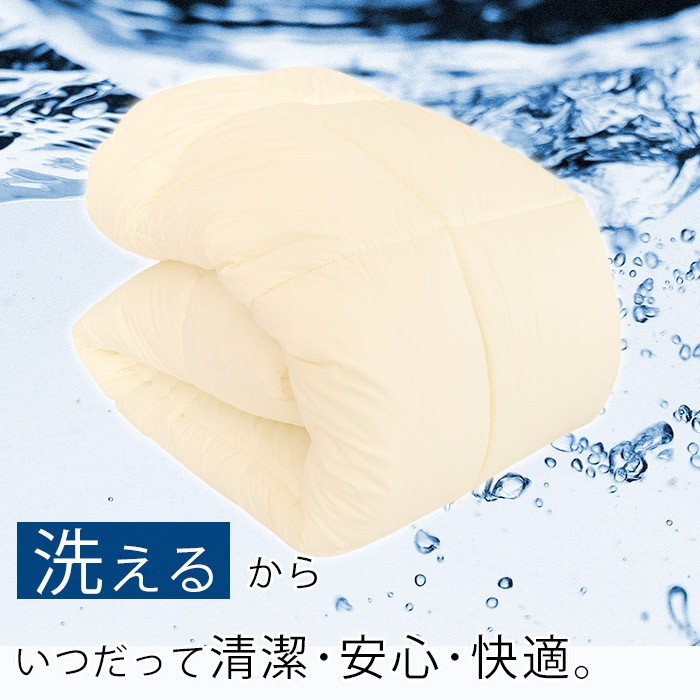 豊富な限定SALE 日本製工場直売清潔安心のウォッシャブル布 寝具・ベッド・マットレス 得価低価