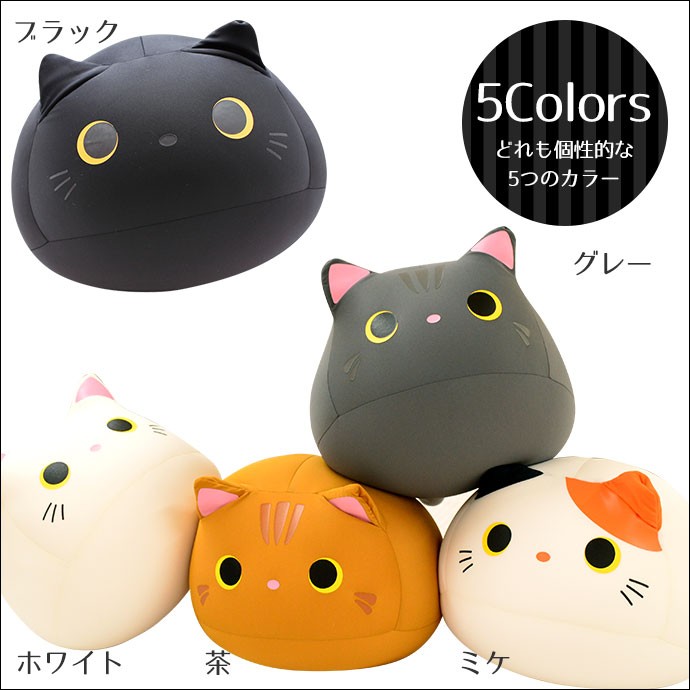 MOGU モグ ビーズクッション もぐっち みーたん ねこ｜futon｜08