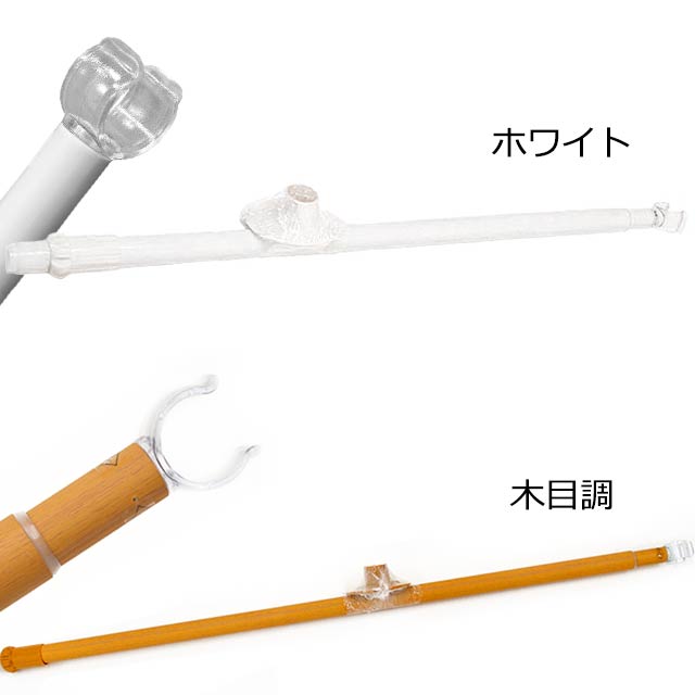 ホワイト、木目調