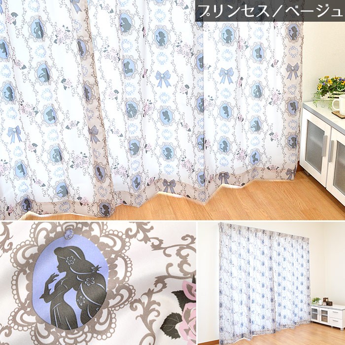 いによる ディズニー こだわり安眠館 Paypayモール店 通販 Paypayモール 遮熱カーテン