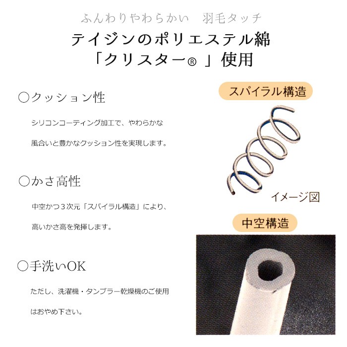 抱き枕 抱きまくら だき枕 本体 男性 女性 腰痛改善 約110cm 日本製 洗える 快眠枕 おすすめ 関連画像5