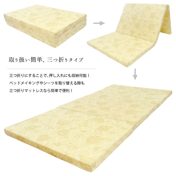 マットレス ダブル 折りたたみ 日本製 三つ折り 6cm 硬め190ニュートン