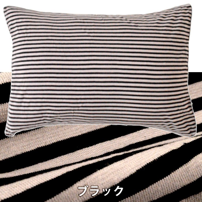 枕カバー 35×50cm 綿100％ やわらかニット ボーダー柄 ピローケース |  | 08