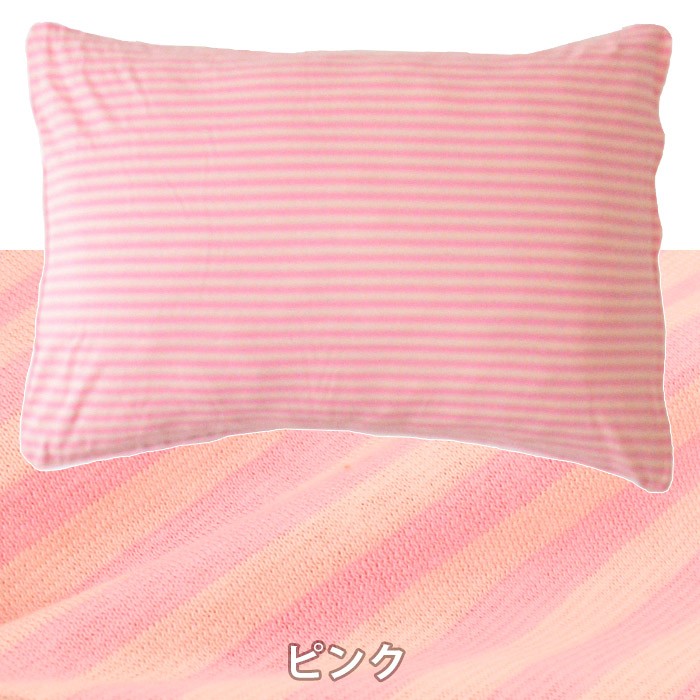 枕カバー 35×50cm 綿100％ やわらかニット ボーダー柄 ピローケース |  | 01