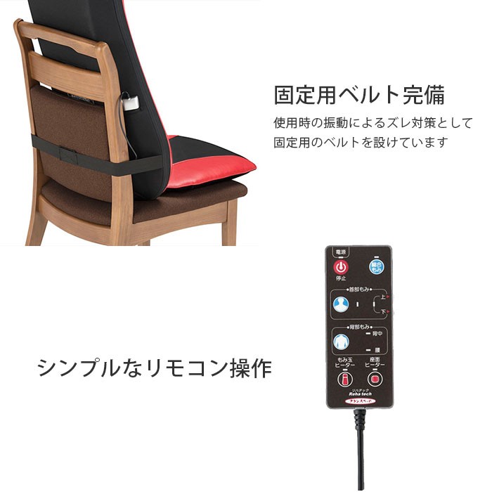 フランスベットPREMIUM RELEASE ハンドヘルドマッサージ器 フランスベッド マッサージシート もみ名人 極み ヒーター付き