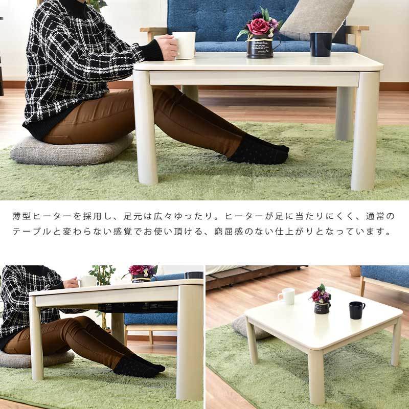 こたつ 机 テーブル 正方形 約75×75×38cm 木目調リバーシブル天板 コタツ本体 :F-KCA-KOTATU:こだわり安眠館  ヤフーショッピング店 - 通販 - Yahoo!ショッピング