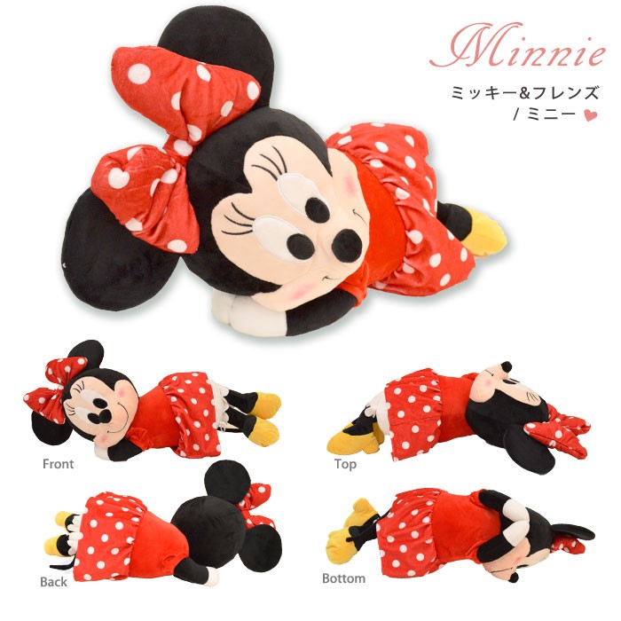 ディズニー キャラクター添い寝まくら 添い寝枕 ぬいぐるみ抱き枕 約 55cm こだわり安眠館 Paypayモール店 通販 Paypayモール ディズニー キャラクター添い寝まくら 添い寝枕 ぬいぐるみ抱き枕 約 55cm こだわり安眠館 Paypayモール店 通販 Paypayモール