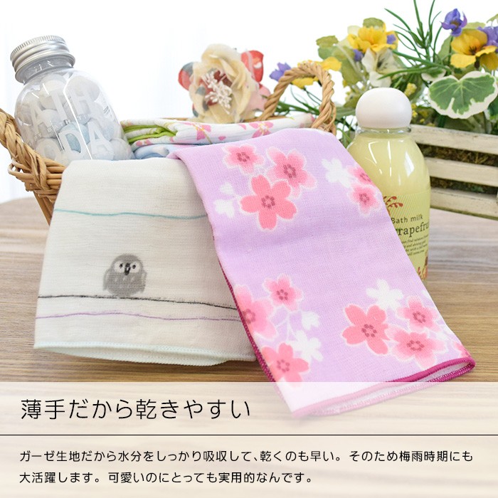 ガーゼハンカチ 30×30cm 【春】 日本製 やわらか表ガーゼ＆裏パイル 綿 