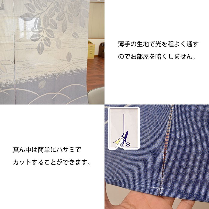 のれん 暖簾 防炎 85×150cm 和風 ふくろう うさぎ 日本製 ゆう