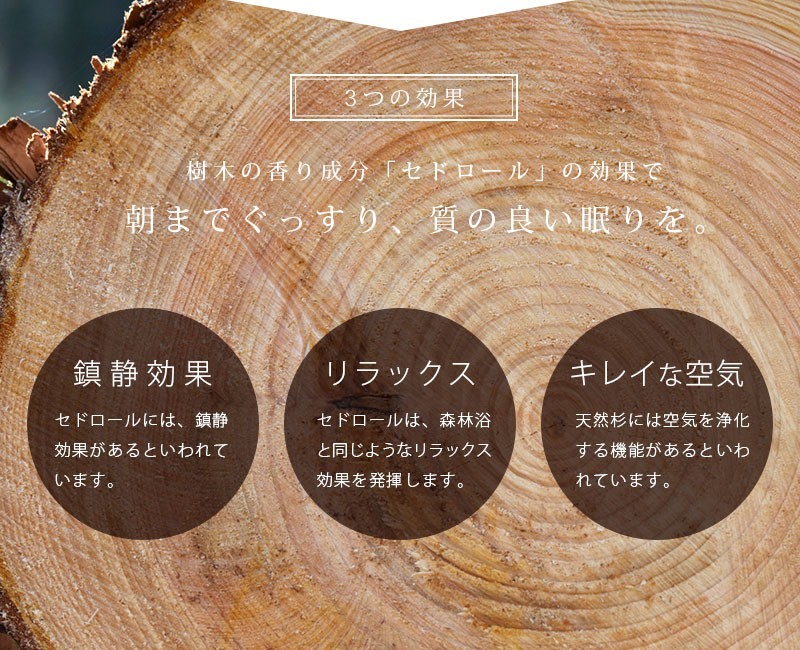 枕 まくら マクラ 秋田杉チップ100％ 35×50cm 日本製 ピロー・オブ