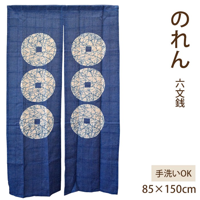 らんま1/2　販促物のれん　非売品　暖簾 数量は多 販促物のれん らんま1/2 非売品 メルカリ - 暖簾