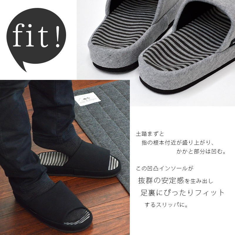 土踏まず部分と指の根元付近が盛り上がり、踵部分が深めにくぼんでいます。足の形状にぴったり寄り添うコンフォートスリッパです。抜群のフィット感&安定感が特徴！