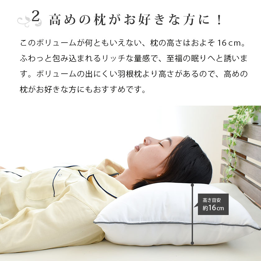送料無料 西川 (Nishikawa) 枕 首と頭を支える 2層構造 立体キルト 横向き寝しやすい 肩口にフィット 高さ調節できる 洗える 日本製  ドクタースリ