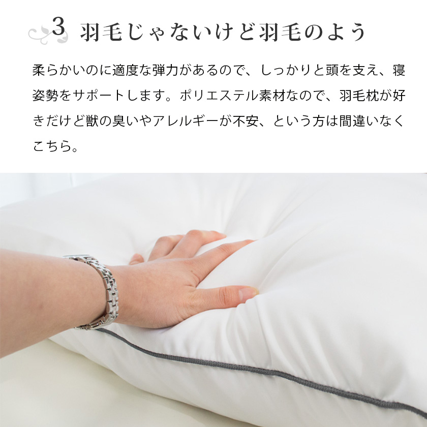 ホテル枕 ホテル仕様 まくら 昭和西川 肩こり 洗える 2層式 ポリエステルわた ピロー 43×63cm 快眠枕