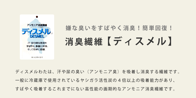 ベビー布団 洗える 敷き布団 サーナ 日本製 消臭 東洋紡 ディスメル ウォッシャブル敷布団 ふとん baby  :1SBXNCBZ22DPN1-WH:こだわり安眠館 ヤフーショッピング店 - 通販 - Yahoo!ショッピング