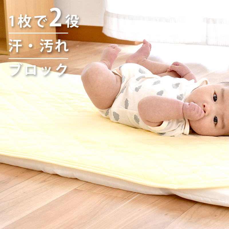 ベビー 防水パイル敷きパッド 70×120cm 防水シーツ おねしょシーツ パットシーツ baby :BC-1584A-:こだわり安眠館 2号店  Yahoo!Shop - 通販 - Yahoo!ショッピング