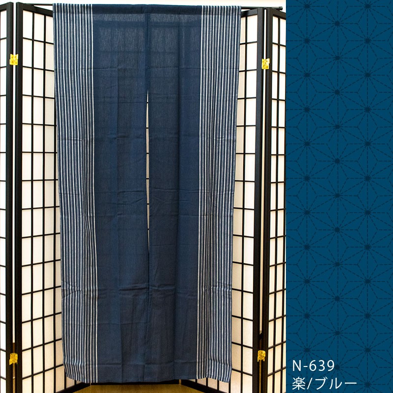 のれん 綿混 洗える暖簾 和風ストライプ柄 楽 ロング丈 85×170cm