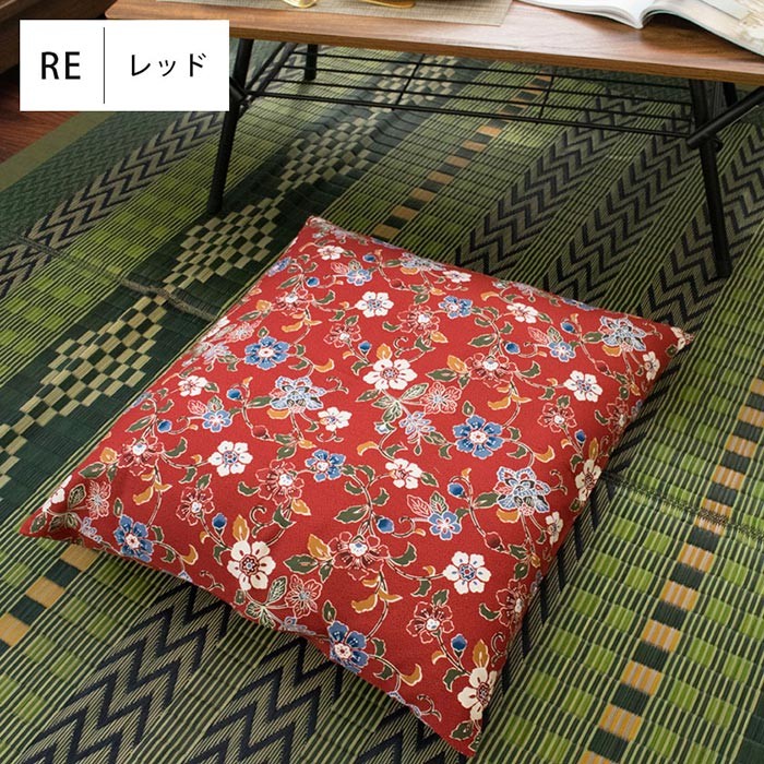 座布団カバー 銘仙判（55×59cm） 綿100％ 花爛漫 座ぶとんカバー 