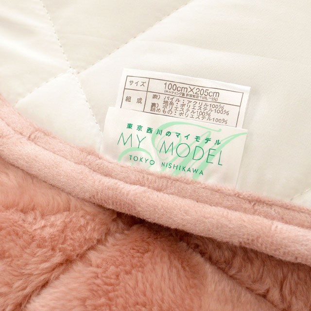 西川（nishikawa） 暖かい敷きパッド 毛布 敷きパッド ダブル アクリル