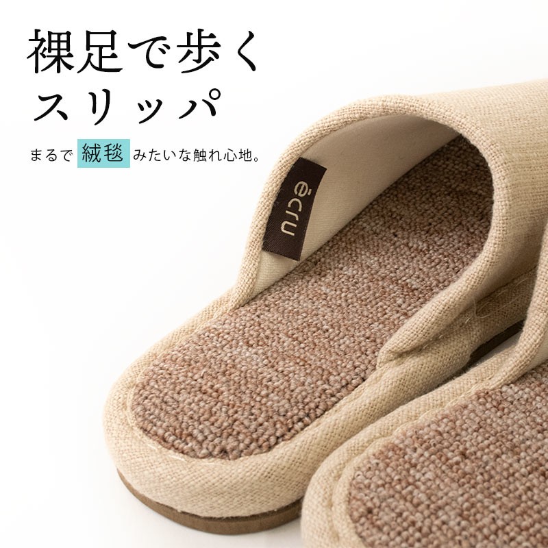 値下げ！【ケツメイシ会員限定】トートバック•スリッパ•クッション•ルームマット ヤマダモール | ニッポンスリッパ リラケアぐいっとコンフォート
