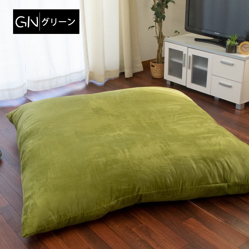 ビッグクッション 130×130cm 超特大 スエード調 ジャンボ